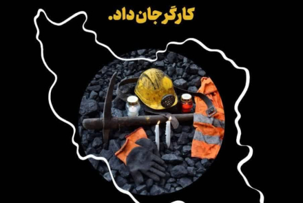  🔘هیچ کاری به سختی کار معدن نیست