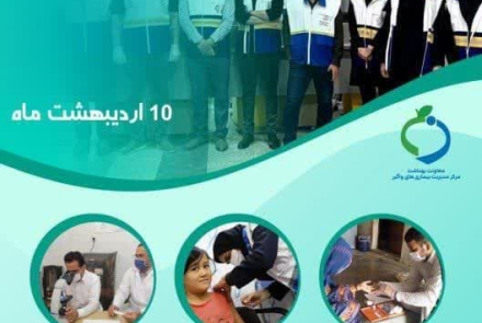✅مبارزه با بیماری ها،