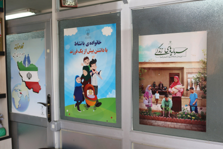 تصاویر پوستر و استند جوانی جمعیت در مراکز جامع سلامت