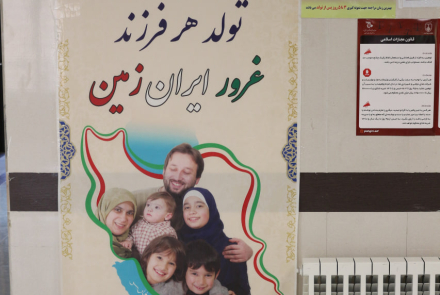 تصاویر پوستر و استند جوانی جمعیت در مراکز جامع سلامت