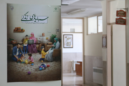 تصاویر پوستر و استند جوانی جمعیت در مراکز جامع سلامت