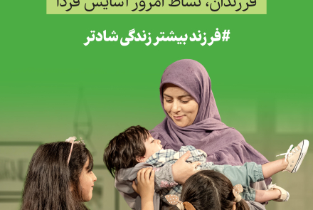 کرامت مادر باردار